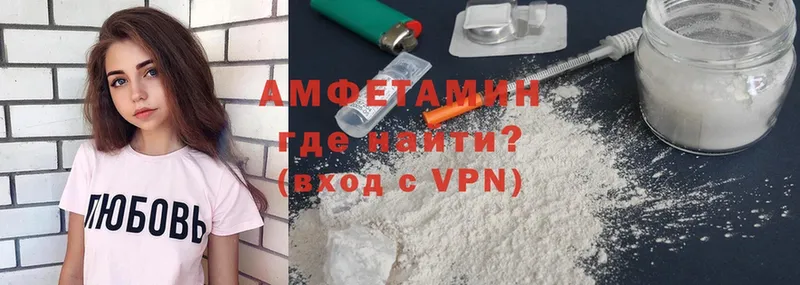 Amphetamine 98%  Елизово 