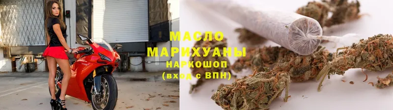 ТГК Wax  дарнет шоп  Елизово 